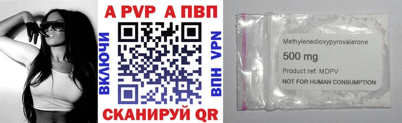 Купить Суздаль А ПВП Crystall