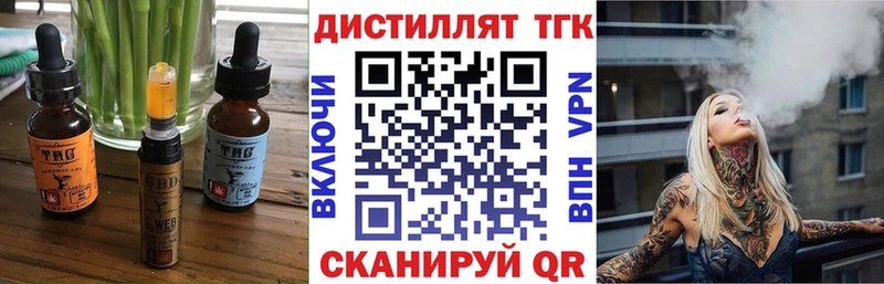 Купить  Суздаль  Cannafood конопля 