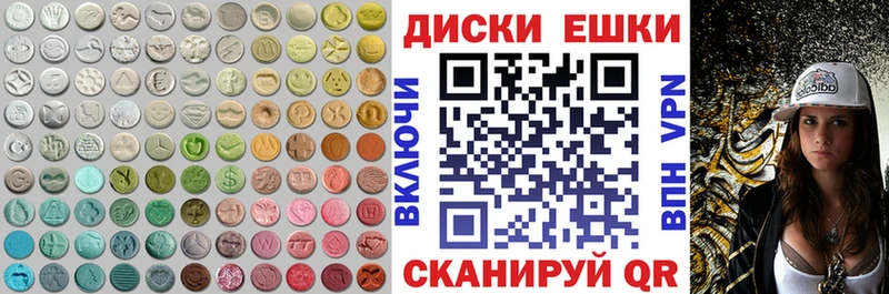 ЭКСТАЗИ 280мг  Купить закладки  Суздаль 
