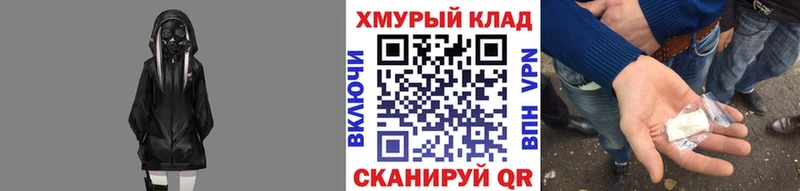ГЕРОИН Афган  Купить где  Суздаль 