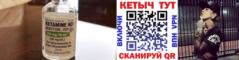 КЕТАМИН ketamine  Купить  Суздаль 