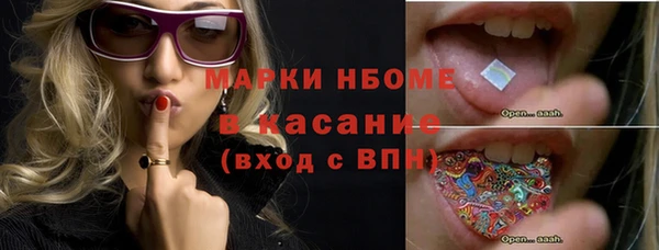 мяу мяу кристалл Балабаново