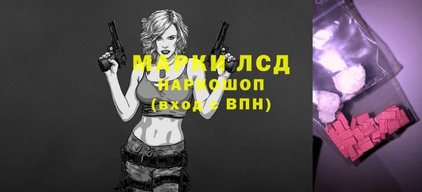 гашишное масло Алексеевка