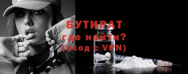 мяу мяу кристалл Балабаново