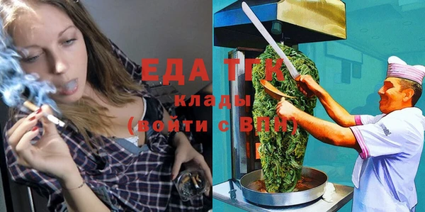 мяу мяу кристалл Балабаново