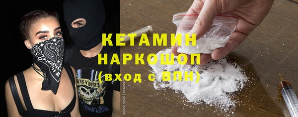 бошки Алексин
