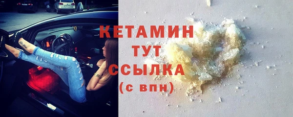 бошки Алексин