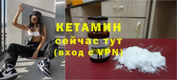 ALPHA PVP Баксан