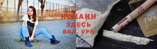 мяу мяу кристалл Балабаново