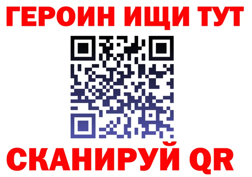 МЕТАДОН мёд зеркало площадка гидра Суздаль