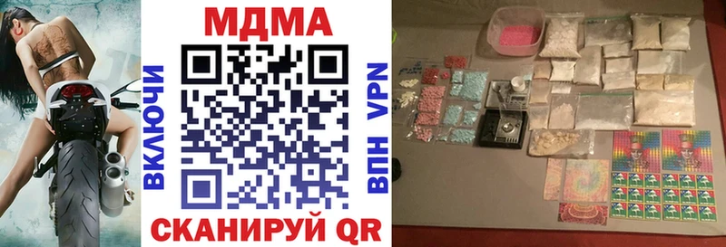 МДМА молли  Купить где  Суздаль 