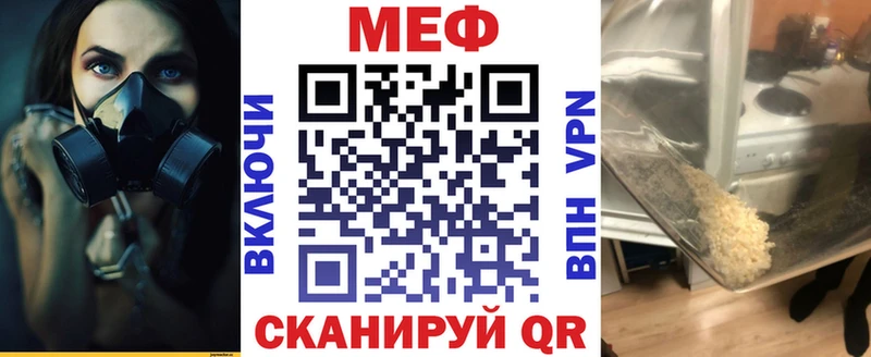 Купить где  Суздаль  Меф 4 MMC 