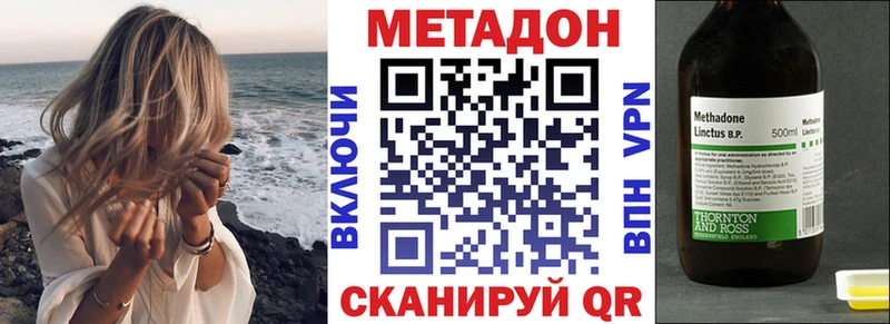 МЕТАДОН мёд  Купить  Суздаль 