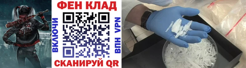 МЕТАМФЕТАМИН мет Суздаль