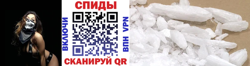 Метамфетамин пудра  Купить закладки  Суздаль 